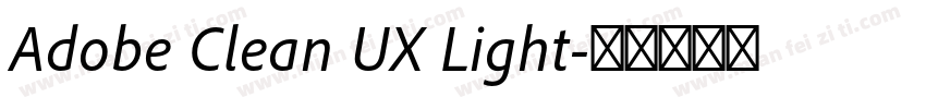 Adobe Clean UX Light字体转换